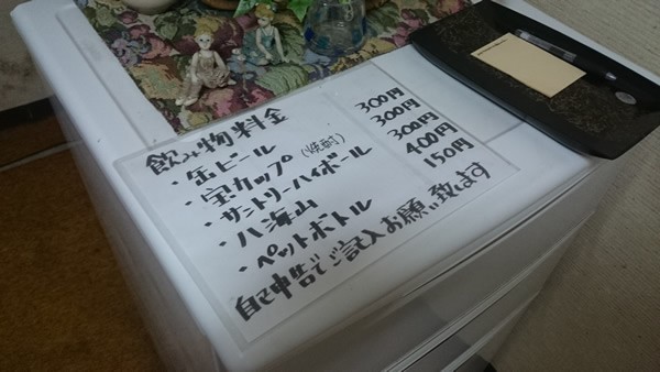 jinpu (48)