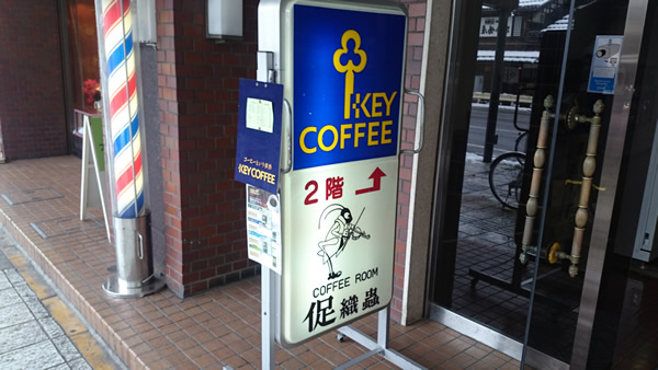 korogi (1)