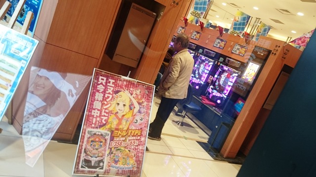 東日本大震災当時、むだな電力としてやり玉にあげられたが、現在はすっかりもとに戻っている。