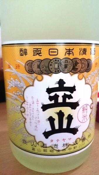1603tateyama (2)