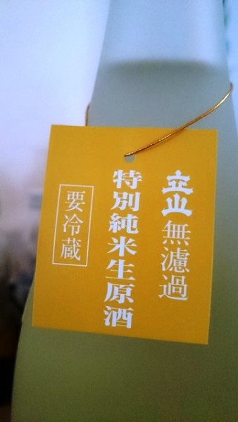 1603tateyama (4)