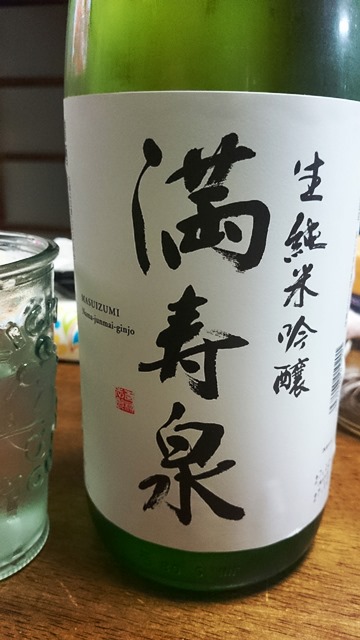 160408masu (2)
