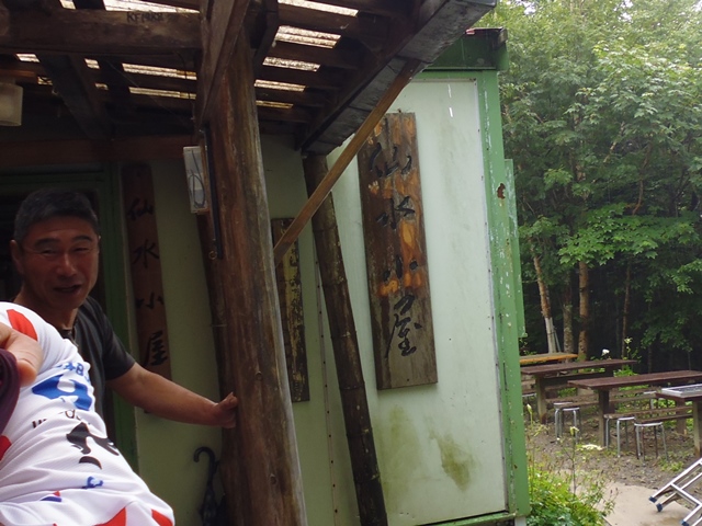 素朴な仙水小屋